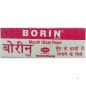 Borin Plus Mouth Ulcer Paint – Fast-Acting Mouth Ulcer Treatment for Pain Relief and Healing of Oral Sores Borin Plus Mouth Ulcer Paint – Fast-Acting Mouth Ulcer Treatment for Pain Relief and Healing of Oral Sores