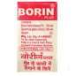 Borin Plus Mouth Ulcer Paint – Fast-Acting Mouth Ulcer Treatment for Pain Relief and Healing of Oral Sores Borin Plus Mouth Ulcer Paint – Fast-Acting Mouth Ulcer Treatment for Pain Relief and Healing of Oral Sores